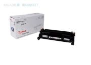 Canon CRG-057 Muadil Toner Çhipli