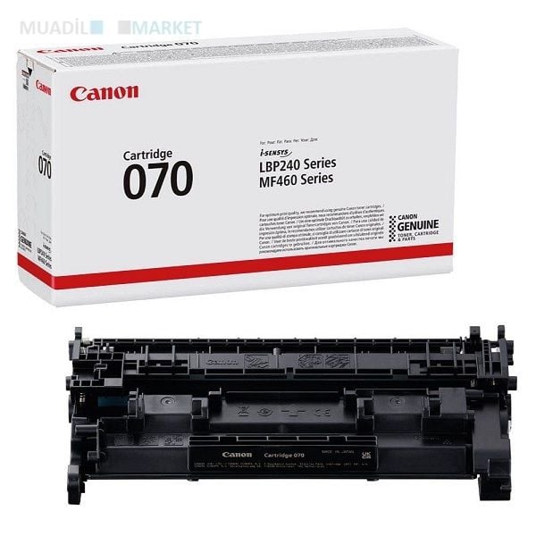 Orijinal CANON CRG-070 Toner