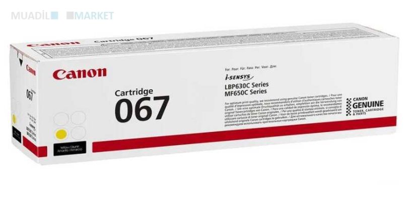 Orijinal Canon 067Y Sarı Toner