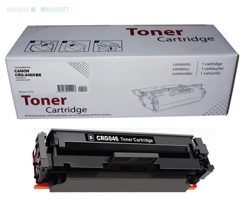 Canon CRG-046H Muadil Toner Siyah