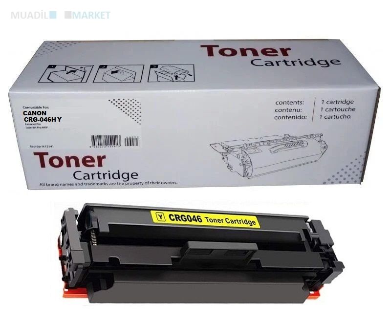Canon CRG-046H Muadil Toner Sarı En Uygun Fiyatlar