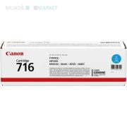 Mavi Orijinal CANON CRG-716C Toner